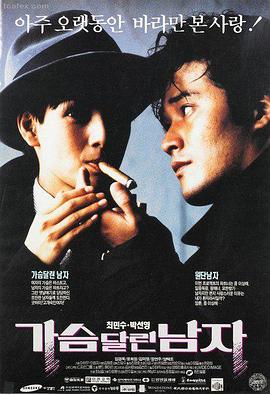 韩国电影保姆 海报