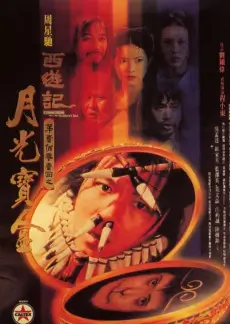 三楼的女人 榜单缩略图
