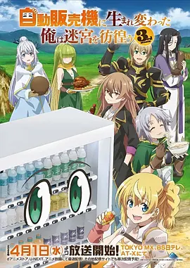 白色围裙 榜单缩略图